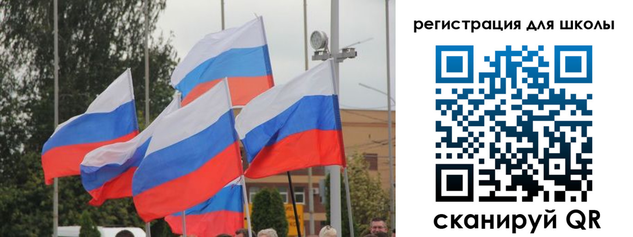 где прописаться в Чехове